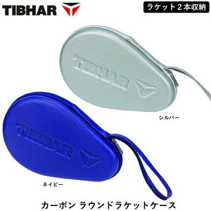 TIBHAR eBo[ 싅 PbgP[X J[{ EhPbgP[X 2{[ n[hP[X