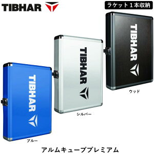 TIBHAR eBo[ 싅 PbgP[X AL[uv~A 1{[ A~ n[hP[X