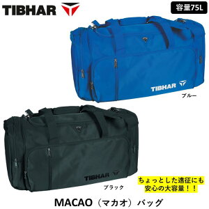 �y�}���\�����Ԍ��� �ő�1000�~OFF�z TIBHAR �e�B�o�[ �싅 �o�b�O MACAO�i�}�J�I�j�o�b�O 75L ���� �{�X�g���o�b�O