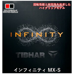 �싅 ���o�[ �C���t�B�j�e�B MX-S TIBHAR �e�B�o�[ ���\�t�g �X�s���n�e���V���� INFINITY MX-S
