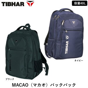 �y�}���\�����Ԍ��� �ő�1000�~OFF�z TIBHAR �e�B�o�[ �싅 �o�b�OMACAO�i�}�J�I�j�o�b�N�p�b�N 40L ���� �����b�N