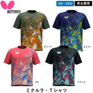 【マラソン期間 最大1000円OFF】 バタフライ BUTTERFLY 卓球 ウェア ミクルラ・Tシャツ 練習用 トレーニ…