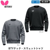 【マラソン期間 最大1000円OFF】 BUTTERFLY バタフライ 卓球 BTY・スウェットシャツ トレーニング ウェア