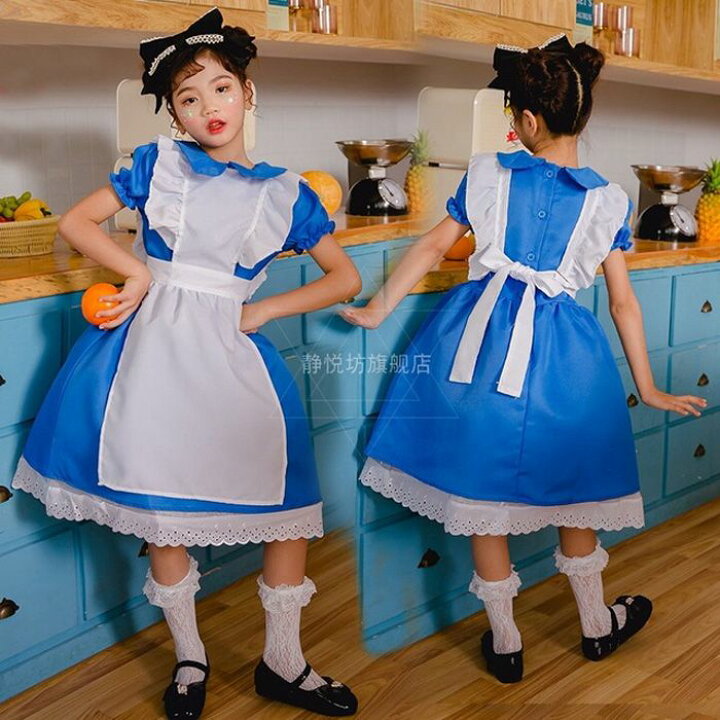 楽天市場 送料無料 女の子 メイド衣装 子供服 ロリータ ワンピース ハロウィン コスプレ 衣装 アニメ アリス コスプレ 仮装 メイド服 Cosplay プレゼント 撮影 演出 舞台服 文化祭 学園祭 可愛い お遊戯会衣装 イベント服 ブルー 100 110 1 130 140 平田ショップ