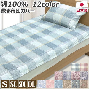 100% ~zcJo[ { VO:105×205cm VOO:105×215cm Z~_uO:125×215cm _uO:145×215cm ~zcJo[ ~ӂƂJo[ ~ӂƂJo[ 