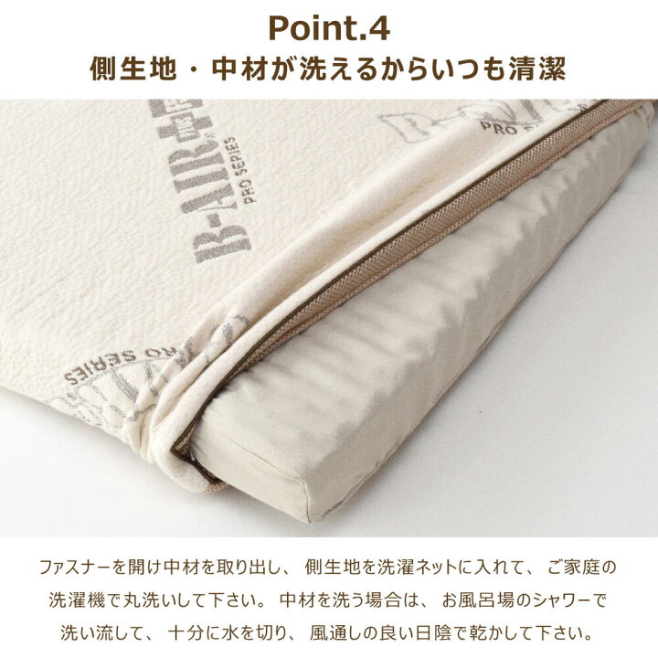 楽天市場】【スーパーSALE P10倍 3/11まで】 B-AIR(R)PRO PLUS F50 