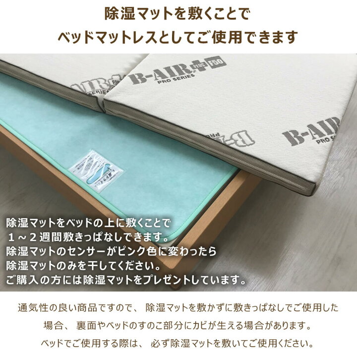 楽天市場】【スーパーSALE P10倍 3/11まで】 B-AIR(R)PRO PLUS F50 