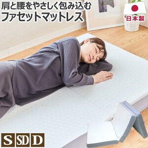 J[tH[ t@Zbg }bgX { VO:97×195cm Z~_u:120×195cm _u:140×195cm 10cm X^_[h n[h   E^ O܂  