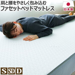 J[tH[ t@Zbg xbh }bgX { VO:97×195cm Z~_u:120×195cm _u:140×195cm 20cm X^_[h n[h   O܂  