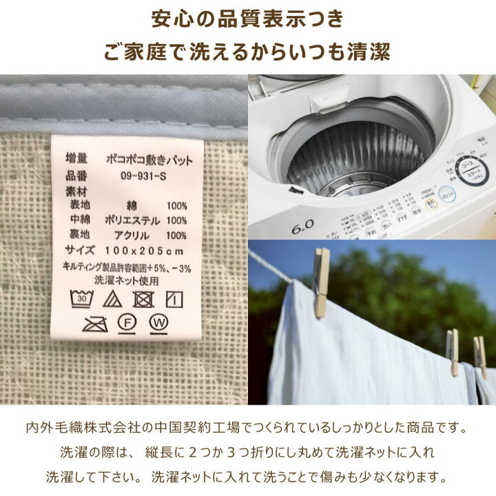 楽天市場 綿100 ポコポコ 敷きパッド シングル 100 5cm 綿 コットン 汗取り 抗菌 防臭 花柄 花 洗える 春 夏 秋 敷きパット 敷パッド 敷パット ベッドパット ベッドパッド 送料無料 のし無料 ヒラウチ寝具店 楽天市場 綿100 ポコポコ 敷きパッド シングル 100 5cm 綿 コットン 汗取り 抗菌 防臭 花柄 花 洗える 春 夏 秋 敷きパット 敷パッド 敷パット ベッドパット ベッドパッド 送料無料 のし無料 ヒラウチ寝具店