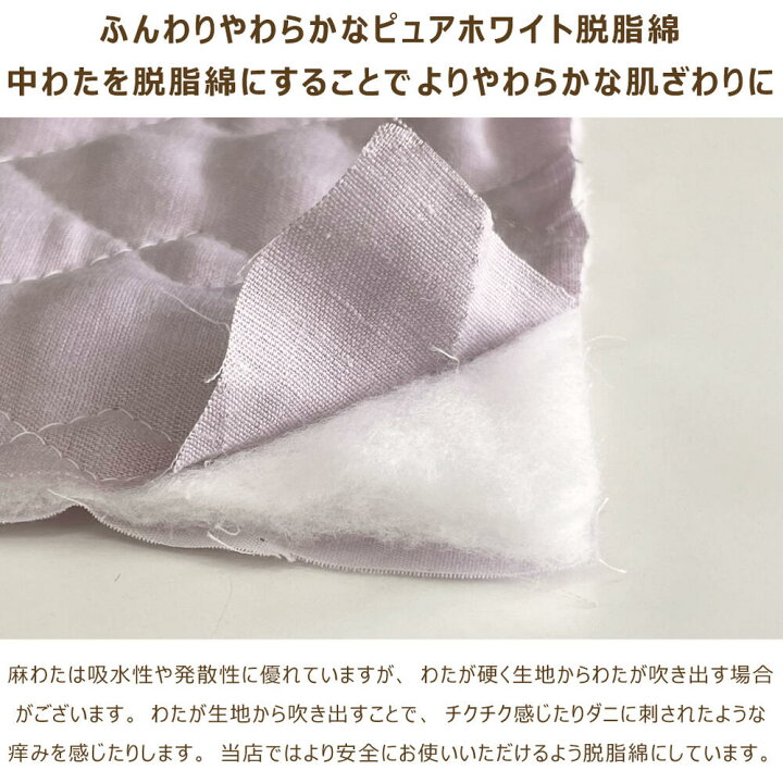 楽天市場】高級リネン 敷きパッド 日本製 シングル:100×205cm