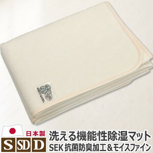 􂦂 }bg ZT[t { VO:90×180cm Z~_u:110×180cm _u:130×180cm V[g zV[g z}bg z}bg }bg  ~J Jr I 