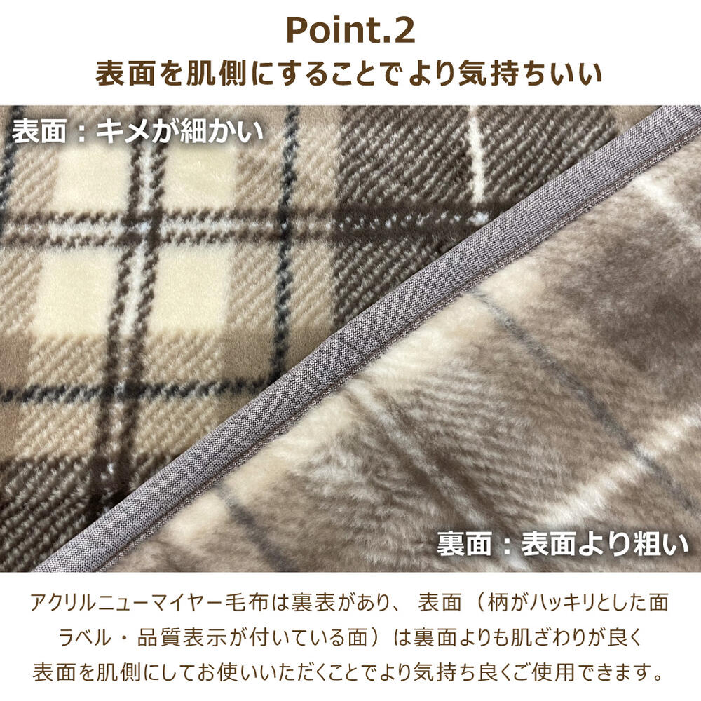 楽天市場】アクリル ニューマイヤー 温泉毛布 シングル 140×200cm 日本