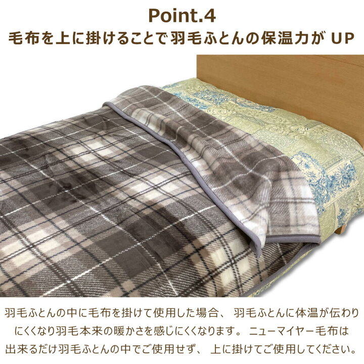 楽天市場】アクリル ニューマイヤー 温泉毛布 シングル 140×200cm 日本 