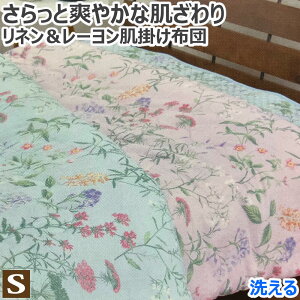 􂦂 l  [ |zc LgPbg VO 140×190cm VRf ⊴  Ђ  {^jJ t  H  lPbg [Pbg |zc |ӂƂ 