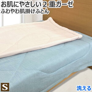 􂦂 2dK[[ |zc VO 140×190cm ӂ 炩 VRf 100 Rbg K[[ K[[Pbg K[[LgPbg LgPbg zc |ӂƂ ӂƂ 