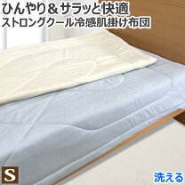 楽天市場】ベッケン（寝具｜インテリア・寝具・収納）の通販