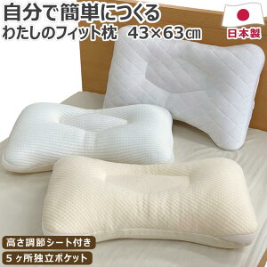 ̃tBbg܂ 43×63cm Jo[TCY43×63cm ߃V[g 炩 ӂ   Â  ₩WF-01 ЂWF-04 ELELWF-03  ̂ @ۍH