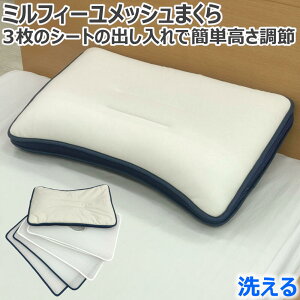 􂦂 ~tB[ bV s[ ܂ 43×63cm Jo[TCY43×63cm JX^tBbg ߃V[g   Â QԂ ʋC Ȃ AM[ 3D  ̂