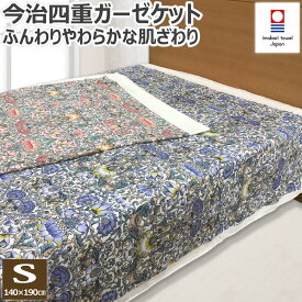 楽天市場 ウィリアム モリス 寝具の通販