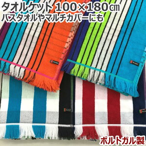 ^IPbg {fBPbg 100×180cm |gK VRf 100 Rbg 􂦂 RbgPbg oX^I 唻oX^I }`Jo[ Ђ| ^I pC pCPbg 