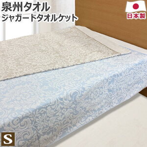 yX[p[SALE zz B ^IPbg ┖ VO 140×190cm { B^I VRf 100 Rbg 􂦂 RbgPbg ӂ 炩 WK[hD   ėp 