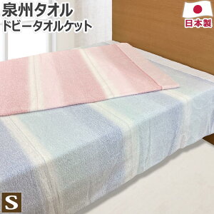 yX[p[SALE zz B ^IPbg  VO 140×190cm { B^I VRf 100 Rbg 􂦂 RbgPbg ӂ 炩 Of[V   ėp ^