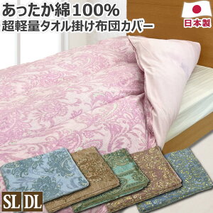 100% y  |zcJo[ { VOO:150×210cm _uO:190×210cm ^I 炩 N  ~ |zcJo[ |ӂƂJo[ |ӂƂJo[ 􂦂 