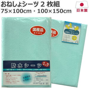 y2gz ˂V[c hV[c { xr[p:75×100cm VOp:100×150cm 100 pC 􂦂 ˂pbh hpbh h p ×p lp Ԃ q 