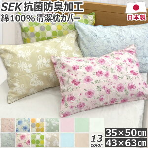 100 Jo[ RۖhLH 35×50cm 43×63cm {  n ԕ yCY[ k ܂Jo[ s[P[X sP[X ܂炩΁[ 􂦂 t@Xi[  ̂