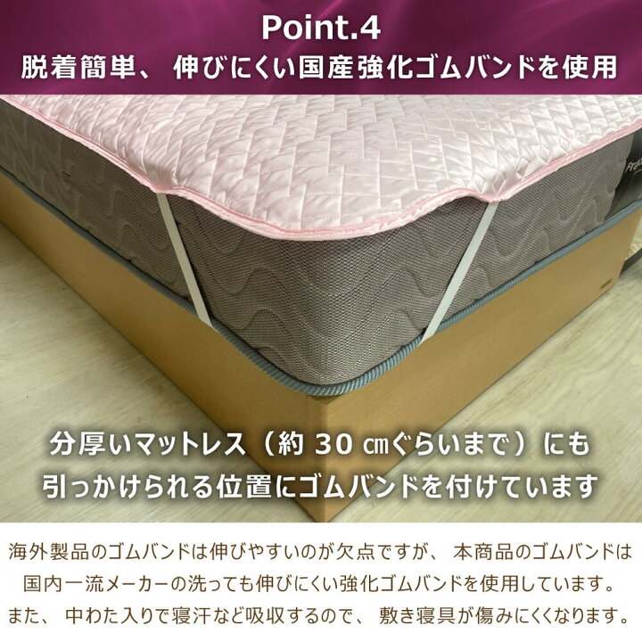 楽天市場】洗える 国産シルク100％ 敷きパッド 100×205cm 日本製 