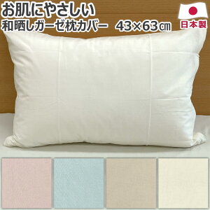 aN K[[ Jo[ 43×63cm { aNK[[ K[[  100% Rbg SJt@Xi[ d n ܂Jo[ s[P[X sP[X ܂炩΁[ 􂦂   ̂
