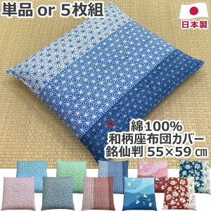 100% a zcJo[ Pi or 5g 唻 55×59cm {  Ƃ  ق̂  a   TN ̗t  ETM e  ԕ 5Zbg ܖg  