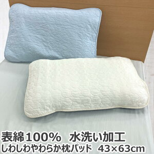 \100  pbh 43×63cm pbg s[pbh s[pbg Jo[ ܂Jo[ s[P[X sP[X ܂炩΁[ }NJo[  Rbg n 􂦂 