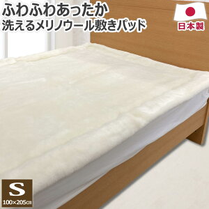 Ɍ  mE[ ~pbh VO 100×205cm { ԊO ѕz ~ 􂦂 nC{[ ~pbh ~pbg ~pbg xbhpbg xbhpbh  ̂