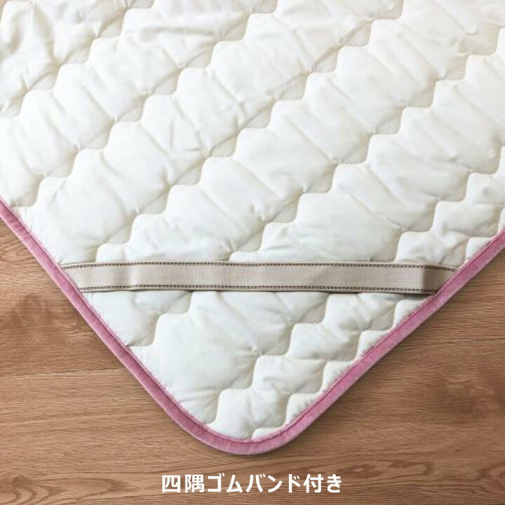 楽天市場】【ポイント10倍】 ロマンス 岩盤浴 敷きパッド ダブル  