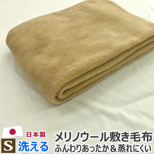 y󂠂z  mE[100 ~ѕz VO 100×205cm { m E[ ѕz g ~ 􂦂 E[~ѕz ~ѕz ~pbh ~pbg ~pbg xbhpbg xbhpb