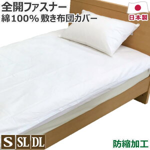 100% ~zcJo[ { VO:105×200cm VOO:105×215cm _uO:145×215cm SJt@Xi[ Jo[  zCg n ~zcJo[ ~ӂƂJo[ 