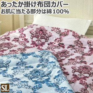 ʖ100%  |zcJo[ ѕzp VOO:150×210cm N Rbg  \ʃ|GXe100 100% ~ |zcJo[ |ӂƂJo[ |ӂƂJo[  ̂