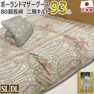  Hѕzc wLg 80Te { |[h}U[zCgO[X 93 410dpȏ VOO:150×210cm _uO:190×210cm 100  p[Abv H 