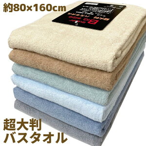 oX^I@rbO@唻 唻@唻oX^I rbOoX^I@X|[c^I@80×160cm@100@Rbg@v[@@C@ze@p@Ɩp@T^I