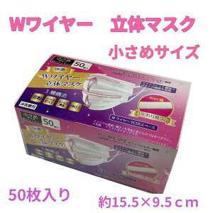 ߃TCY WC[ ĝă}XN   ԕ 50@50@ꂵȂ@gtɂ@́@m[YC[@ECX@lp@p wlqp@̍\@S