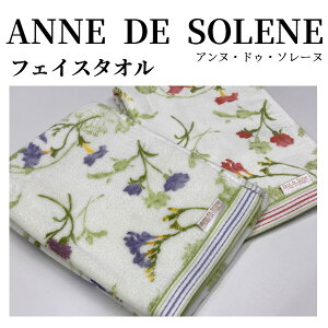 ylR|X250~zANNE DE SOLENE@AkEhDE\[k@^I@tFCX^I@YƁ@yuh^Iz@yKiz@蕨@v[g@tX@zel@ԕ