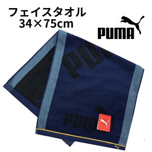 PUMA@v[}@tFCX^I X|[c@@TbJ[@wZ@X|[c^I@yX|[cuh^Iz@100@v[g@Mtg