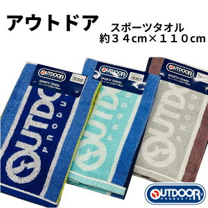 OUTDOOR@AEghA@X|[c^I@O^I@tFCX^I@yX|[cuh^Iz AEghAv_Nc@X|[c@W@v[g@ܕi@ii@Mtg