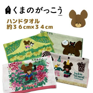 ܂̂@nh^I@EHbV^I@ӂӂ@܁@yLN^[^Iz@Aj@hJ@ct@ۈ牀@̎q@j̎q@c@@@the bears' school