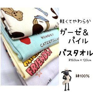 ylR|X250~z@oX^I@Disney@fBYj[@~bL[@v[@͂؂ނ@Ђ̃V[@\K[[@pC@K[[^I@炩^I@60×120cm@yL