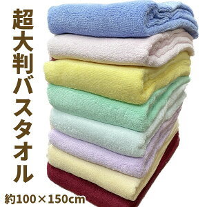 唻@oX^I@100×150cm@rbO@唻@唻oX^I rbOoX^I@X|[c^I@100@Rbg@v[@@C@ӂӂ@ze@p@Ɩp