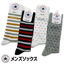 CONVERSE　コンバース　メンズ　靴下　紳士　男性　ソックス　ビジネスソックス　ブランド　スポーツ　通勤　4足までネコポス発送可能