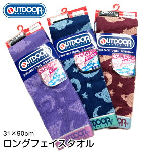 フェイスタオル スポーツブランドの人気商品 通販 価格比較 価格 Com